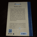 Ormar.app | sajt za prodaju garderobe | 2